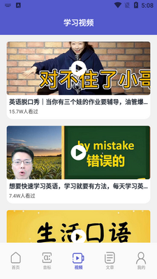 ����ѧϰ��app��ͼ1