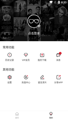 �����Ӱapp��ͼ0
