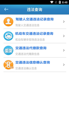 ���ݾ���ͨapp��ͼ0