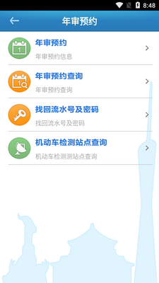 ���ݾ���ͨapp��ͼ1