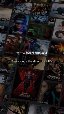 花火视频免费版下载截图3