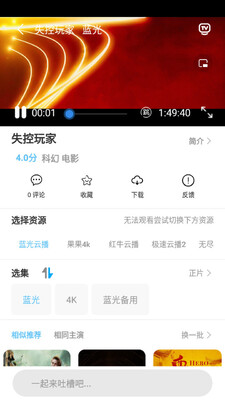 花火视频免费版下载截图1