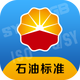 ʯ�ͱ�׼app1.0.3���°�
