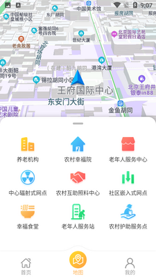 �人����APP��ͼ1