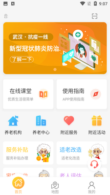 �人����APP��ͼ3