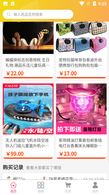 ���Ĺ���APP��ͼ1