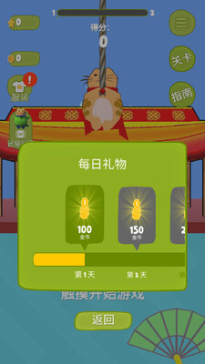 �������ǽ�ͼ0
