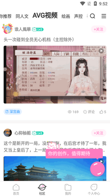 �����״�Ԫapp�ٷ����ͼ2