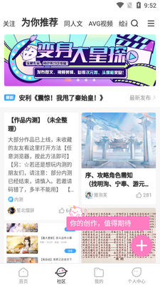 �����״�Ԫapp�ٷ����ͼ3