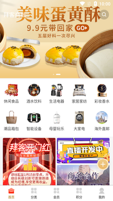 �ݿ͹����̳�app��ͼ2