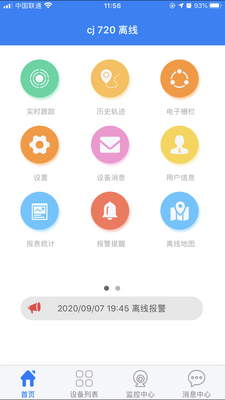 ��������gps��λϵͳ��ͼ2