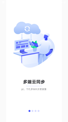 123����app�ͻ��˽�ͼ3
