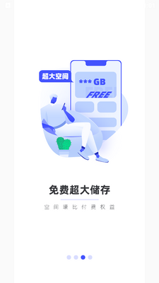 123����app�ͻ��˽�ͼ2