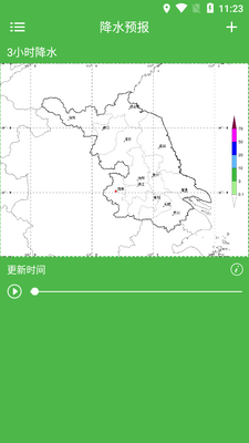 �綫����app��ͼ0