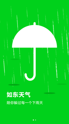 �綫����app��ͼ3