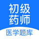 ����ҩʦҼ��ⱸ��app2.1.0���°�