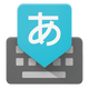 Google�������뷨�ֻ���׿��2.25.4177.3.339833498���°�
