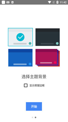 Google�������뷨�ֻ���׿���ͼ0