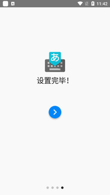 Google�������뷨�ֻ���׿���ͼ2