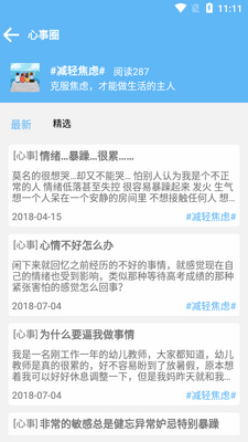 ��������app��ͼ0