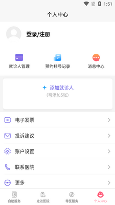 �Ͼ���ҽԤԼ�Һ�������ͼ0