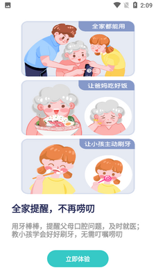 ���������ݻ���APP��ͼ3