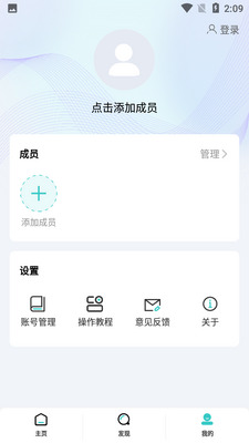 ���������ݻ���APP��ͼ1