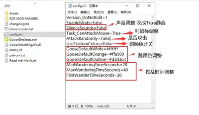 ������goosedesktop��ͼ2