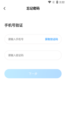 ��С�ս�ʦapp��ͼ1