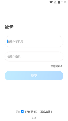 ��С�ս�ʦapp��ͼ2