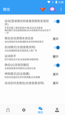 ������app�ٷ����°��ͼ0