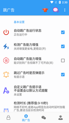 ������app�ٷ����°��ͼ1