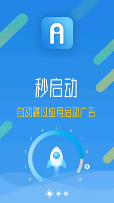 ������app�ٷ����°��ͼ4