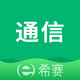 ͨ�Ź���ʦ����app3.0.5���°�