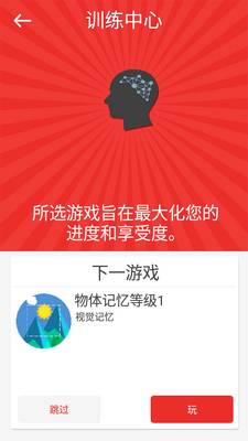 ��������Ϸרҵ����Ѱ��ͼ4