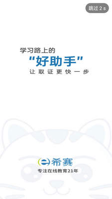 ͨ�Ź���ʦ����app��ͼ4