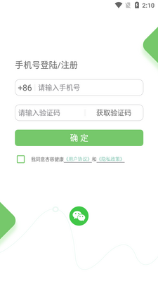 �ӴȽ���app��ͼ0