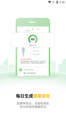 �ӴȽ���app��ͼ4