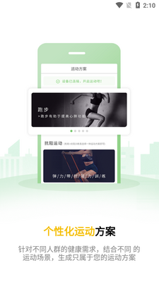 �ӴȽ���app��ͼ3