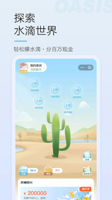 ��������app��ͼ0