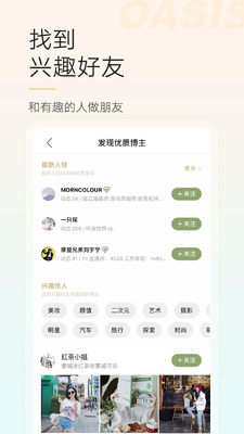 ��������app��ͼ2
