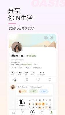 ��������app��ͼ3