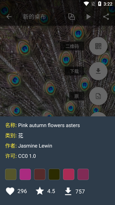 7Fon�����ֽ������ͼ1
