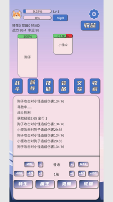 ���ӷ��ý�ͼ4
