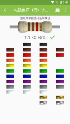 ��·ר��Electrodoc Pro����רҵ���ͼ0