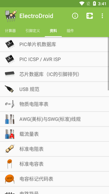 ��·ר��Electrodoc Pro����רҵ���ͼ1