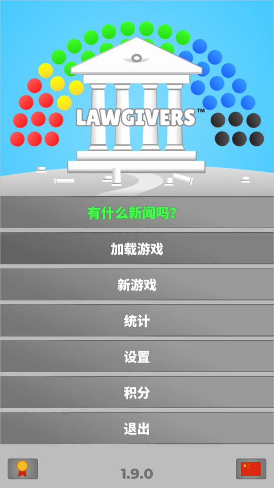 lawgiversνͼ4