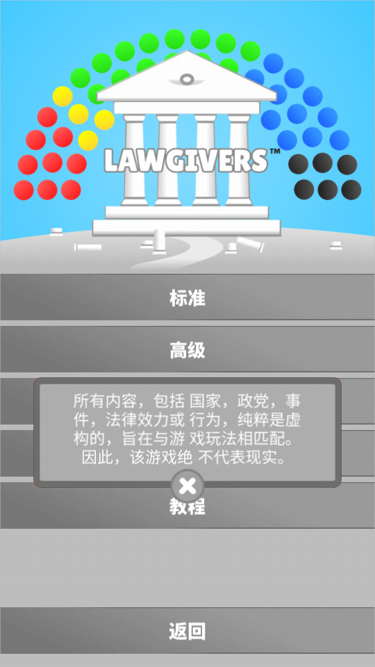 lawgiversνͼ1
