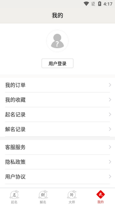 �ร����app��ͼ0