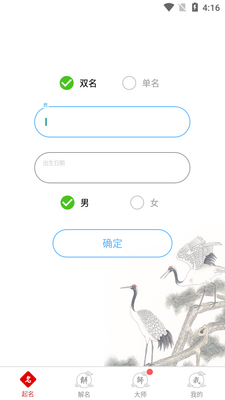 �ร����app��ͼ3